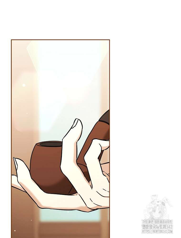 후회물 악녀는 이혼해서 행복합니다 27화 8