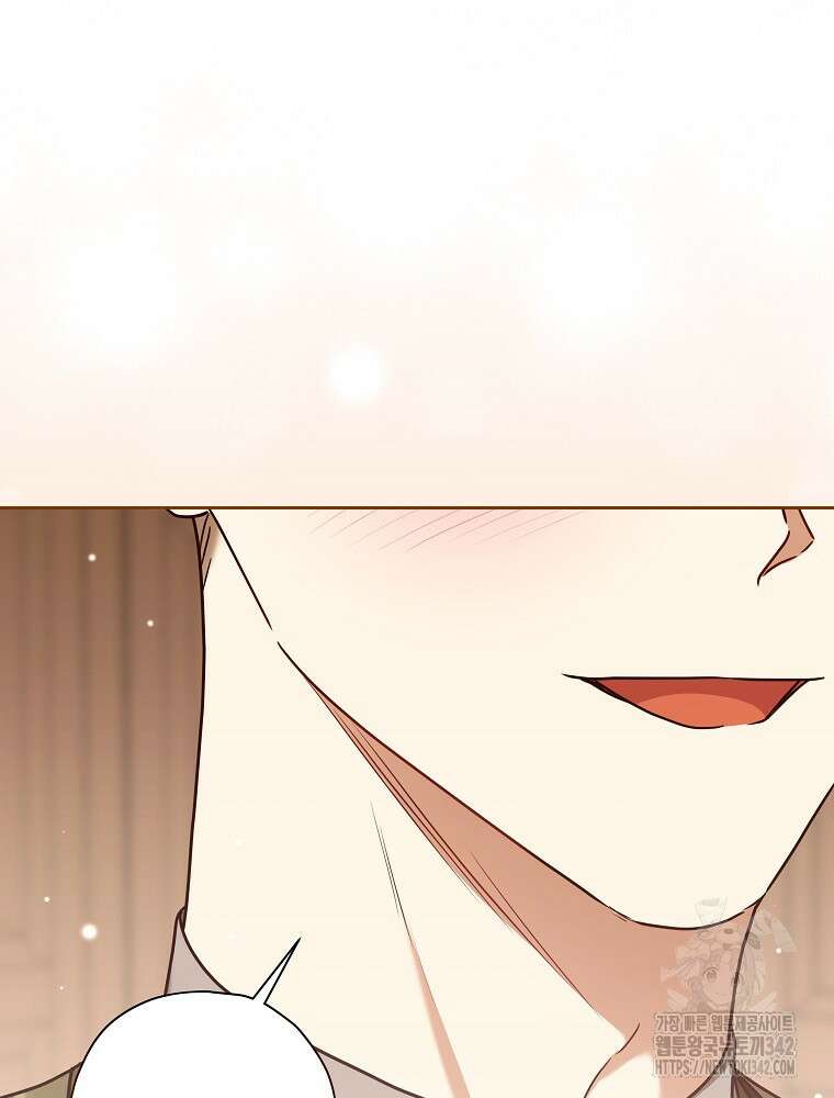 후회물 악녀는 이혼해서 행복합니다 27화 16