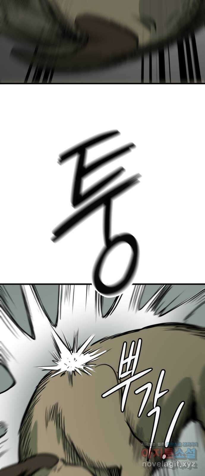 개같이 탈출 47화 60