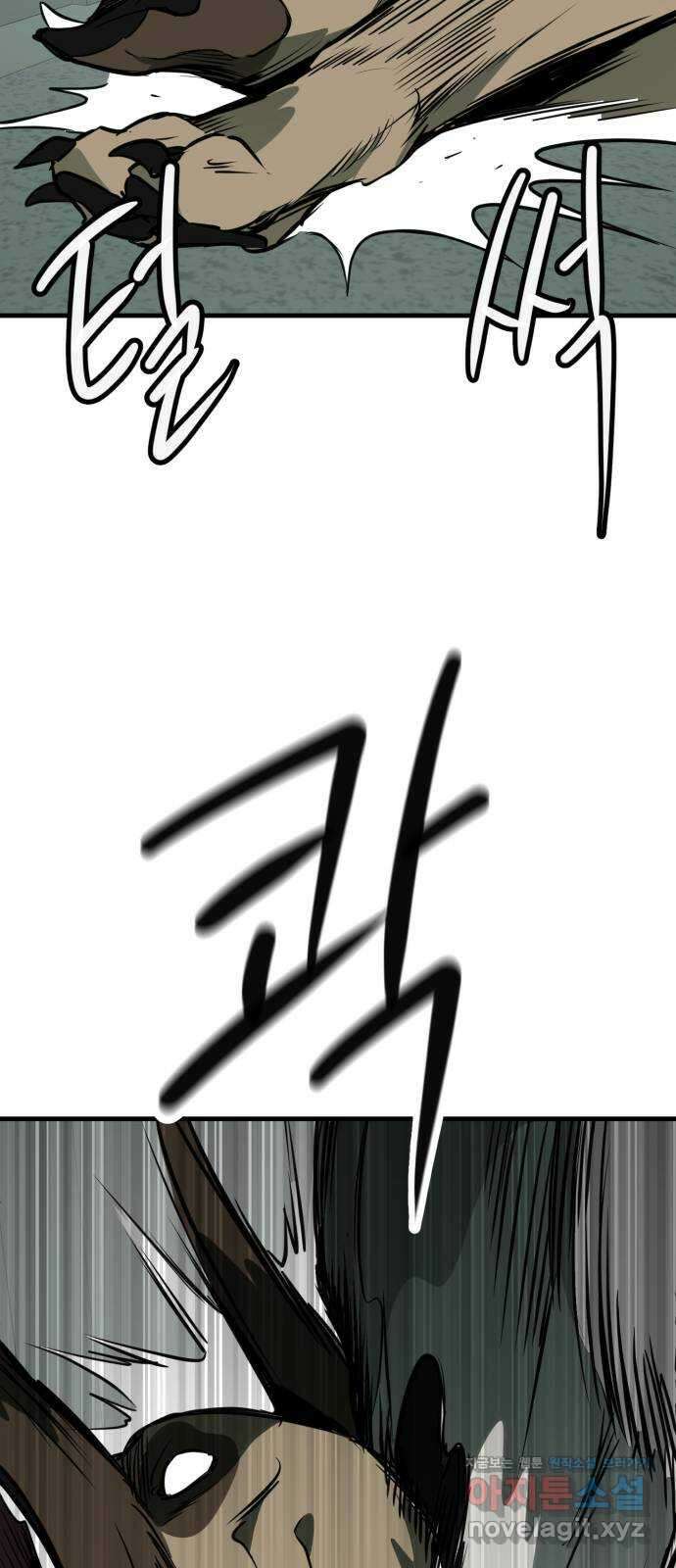 개같이 탈출 47화 62