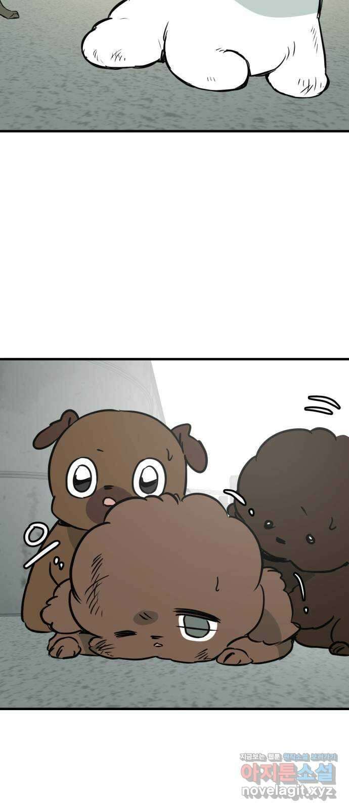 개같이 탈출 47화 68