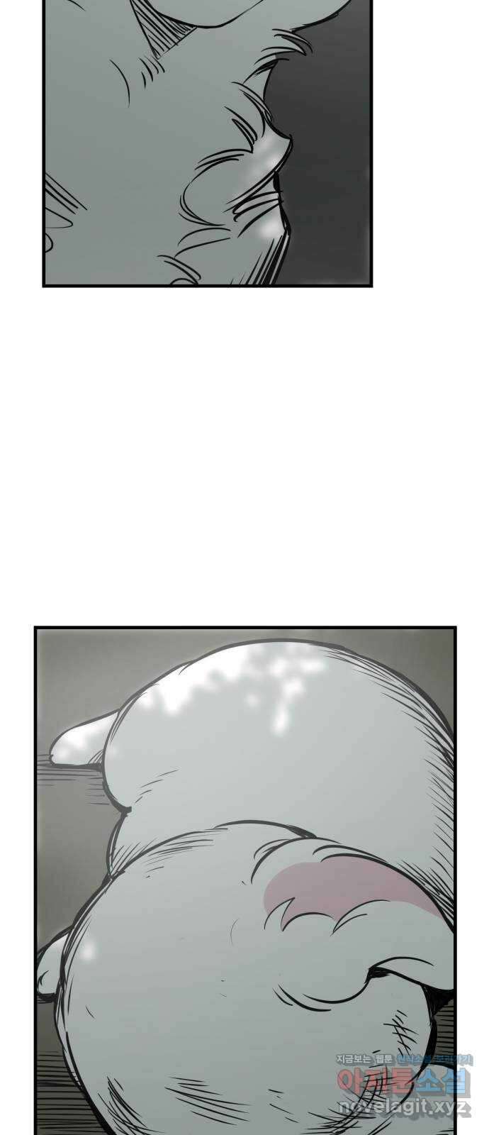 개같이 탈출 47화 91