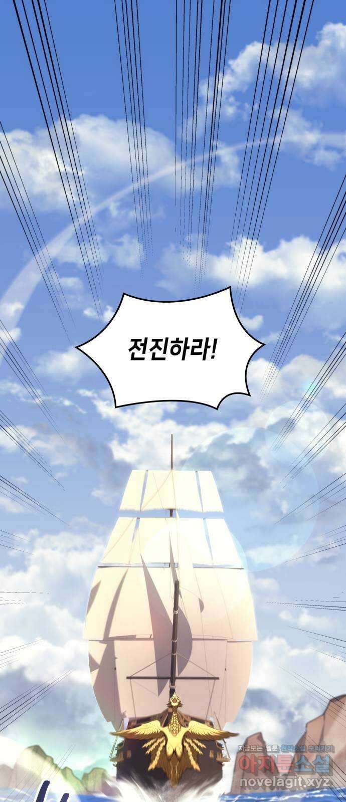 어쌔신 크리드 - 잊혀진 사원 65화 1