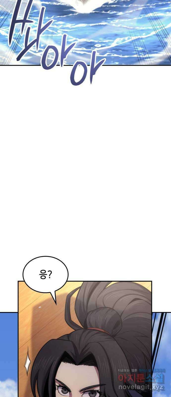 어쌔신 크리드 - 잊혀진 사원 65화 2