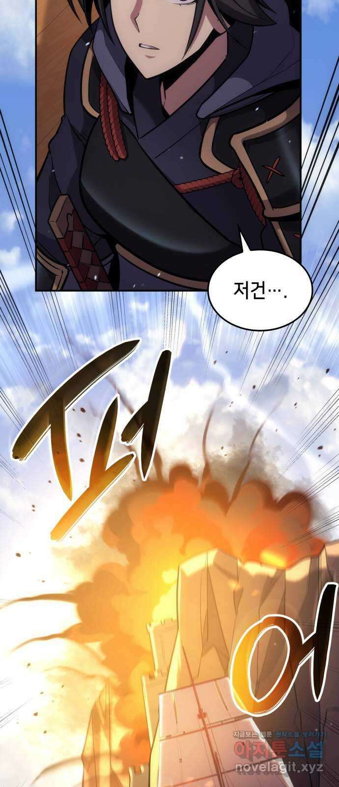 어쌔신 크리드 - 잊혀진 사원 65화 3