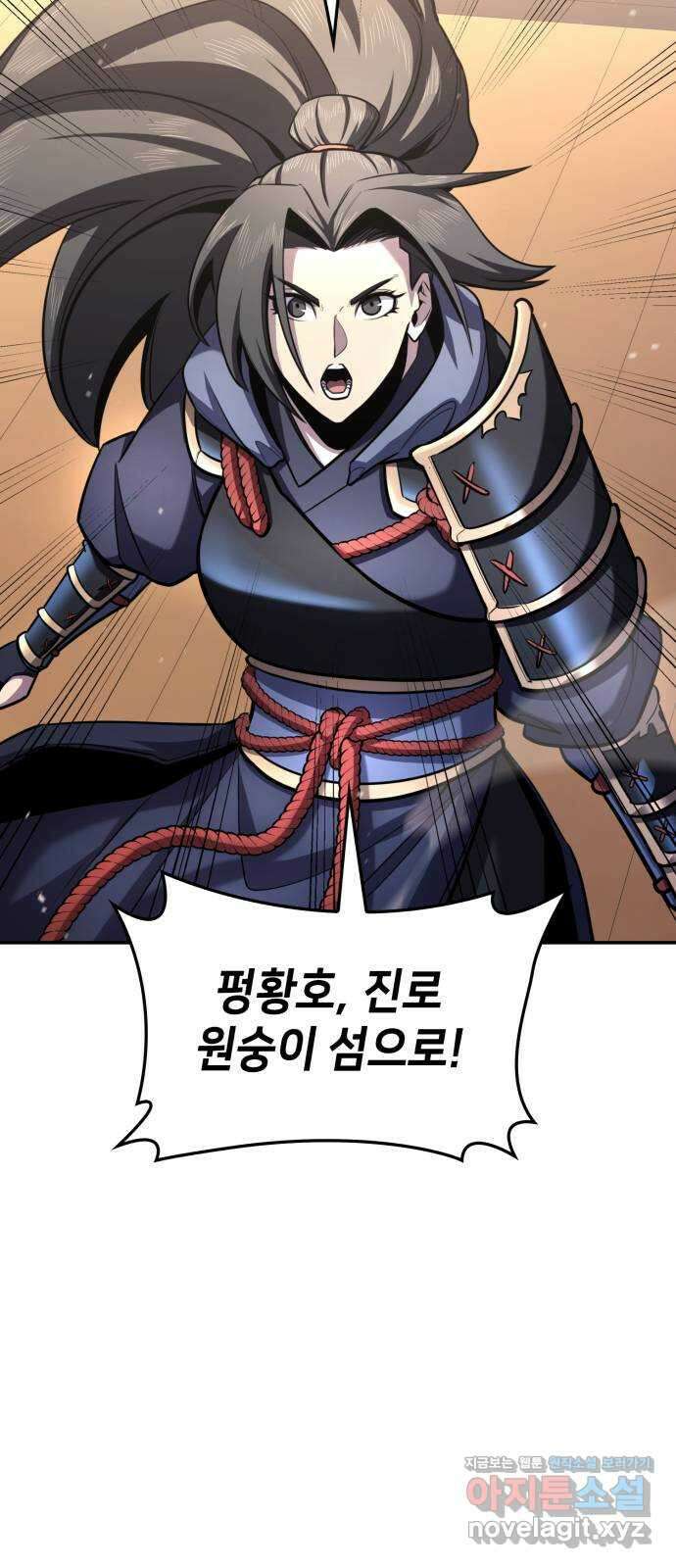 어쌔신 크리드 - 잊혀진 사원 65화 8