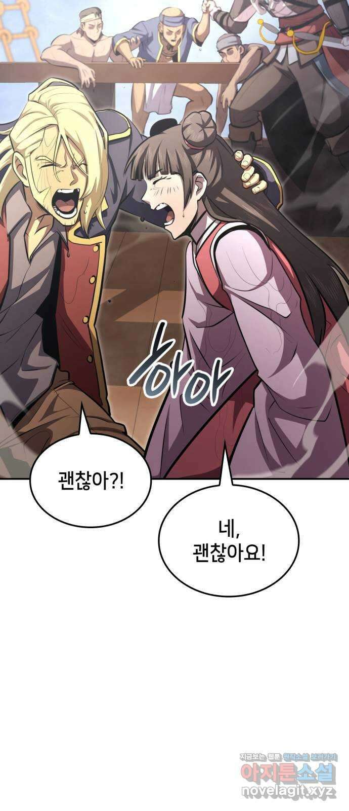 어쌔신 크리드 - 잊혀진 사원 65화 14