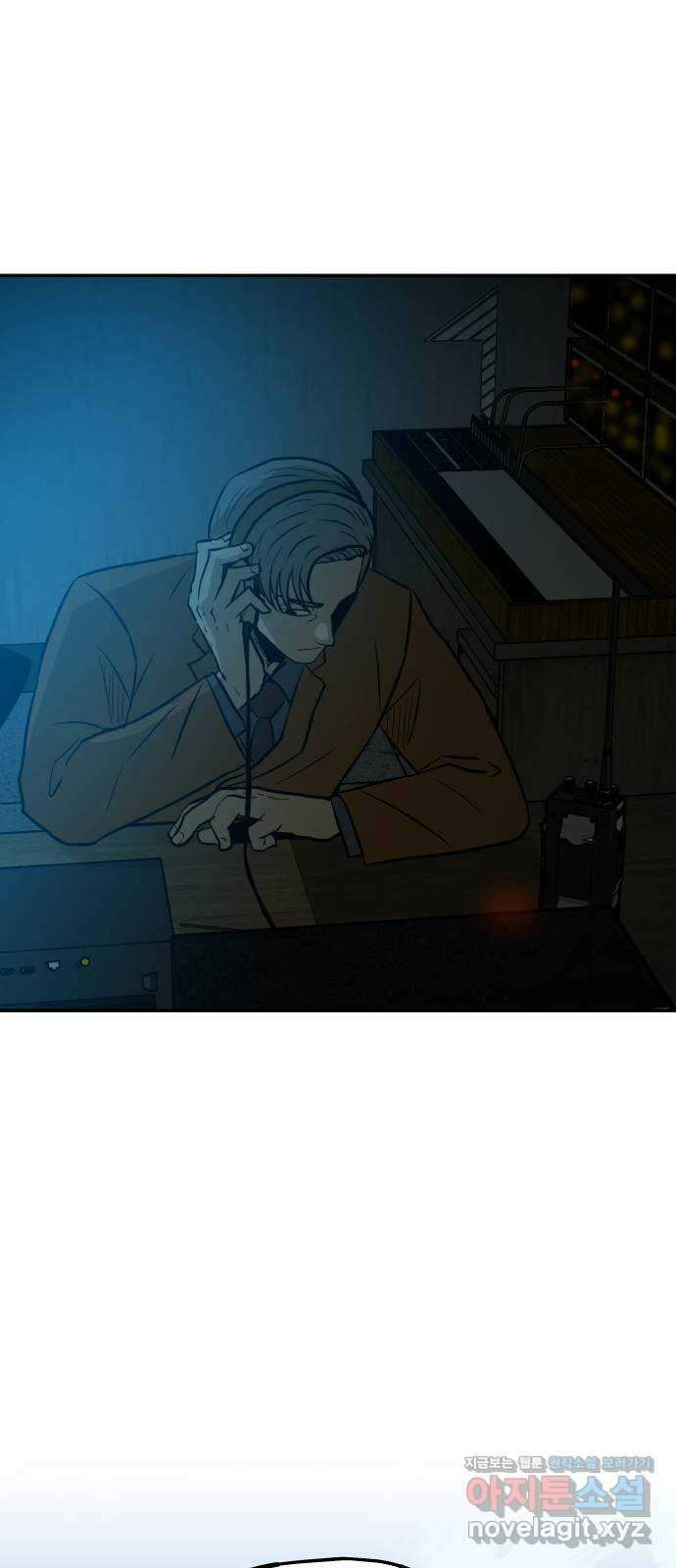 파운더 2부 41화 7