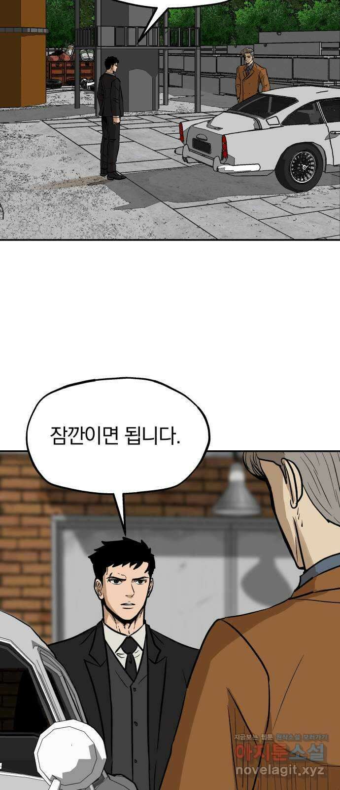 파운더 2부 41화 9