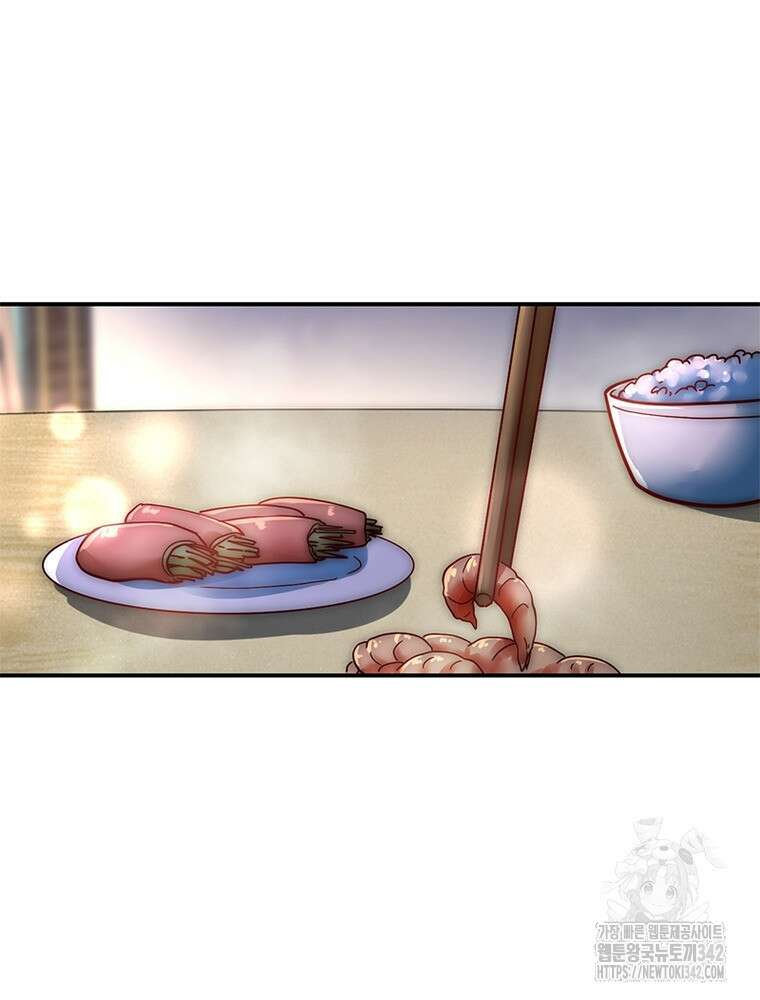 링 오브 가디언 369화 3