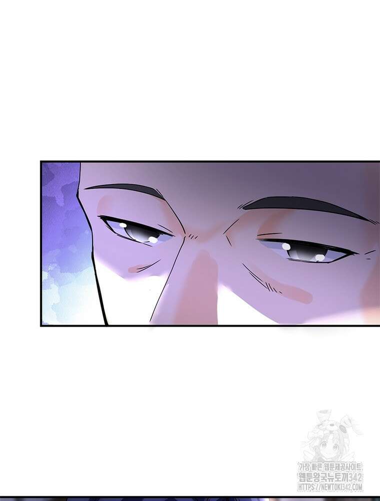 링 오브 가디언 369화 5
