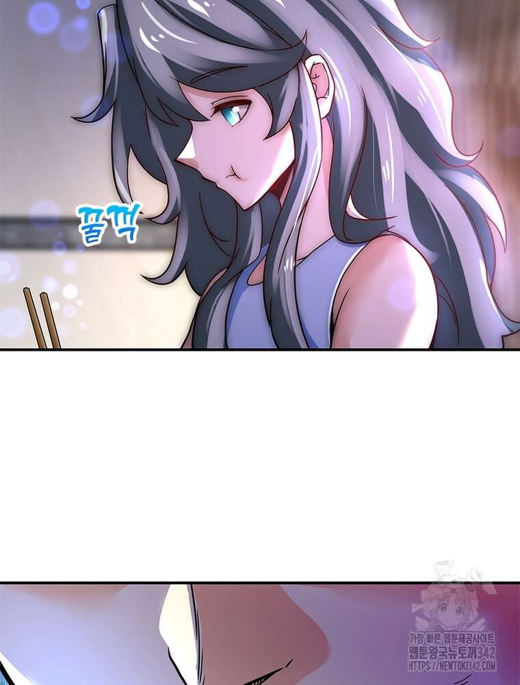 링 오브 가디언 369화 7