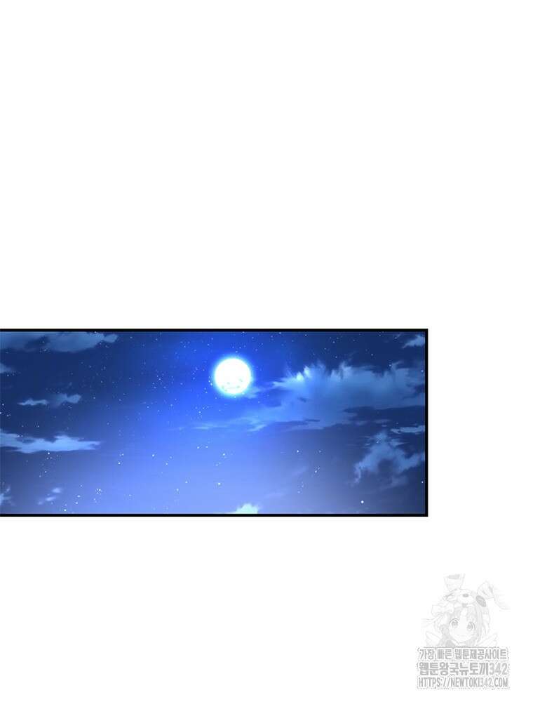 링 오브 가디언 369화 10