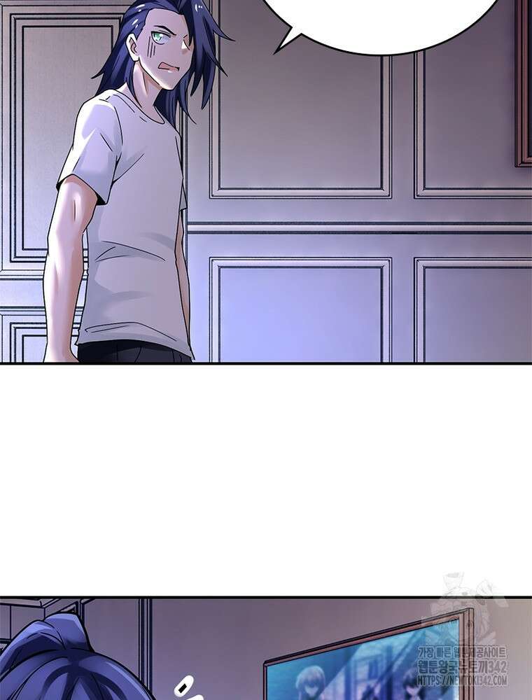 링 오브 가디언 369화 12