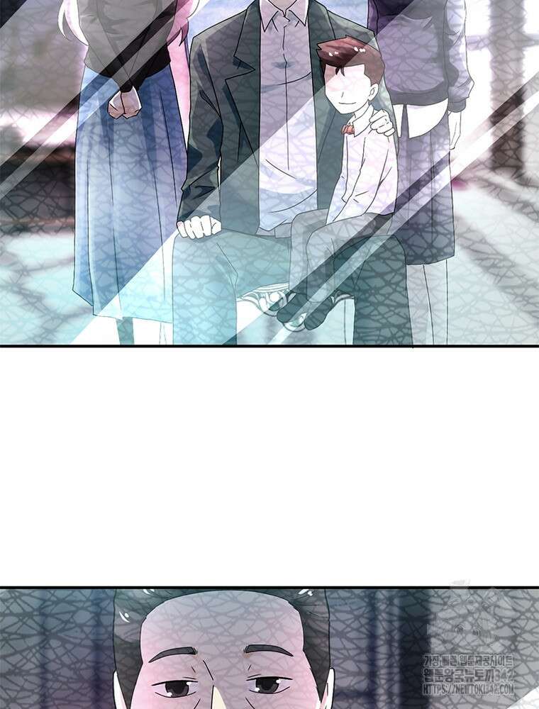 링 오브 가디언 369화 14