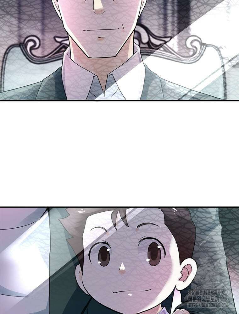 링 오브 가디언 369화 15