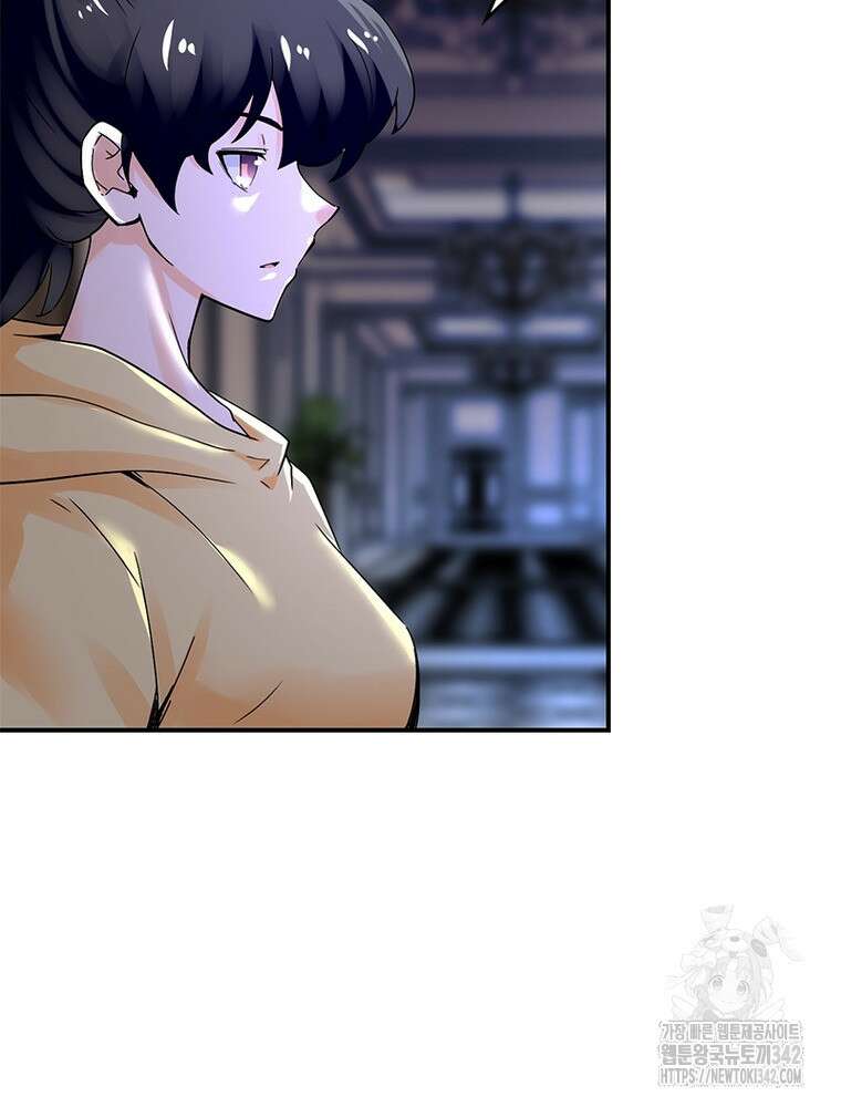링 오브 가디언 369화 43