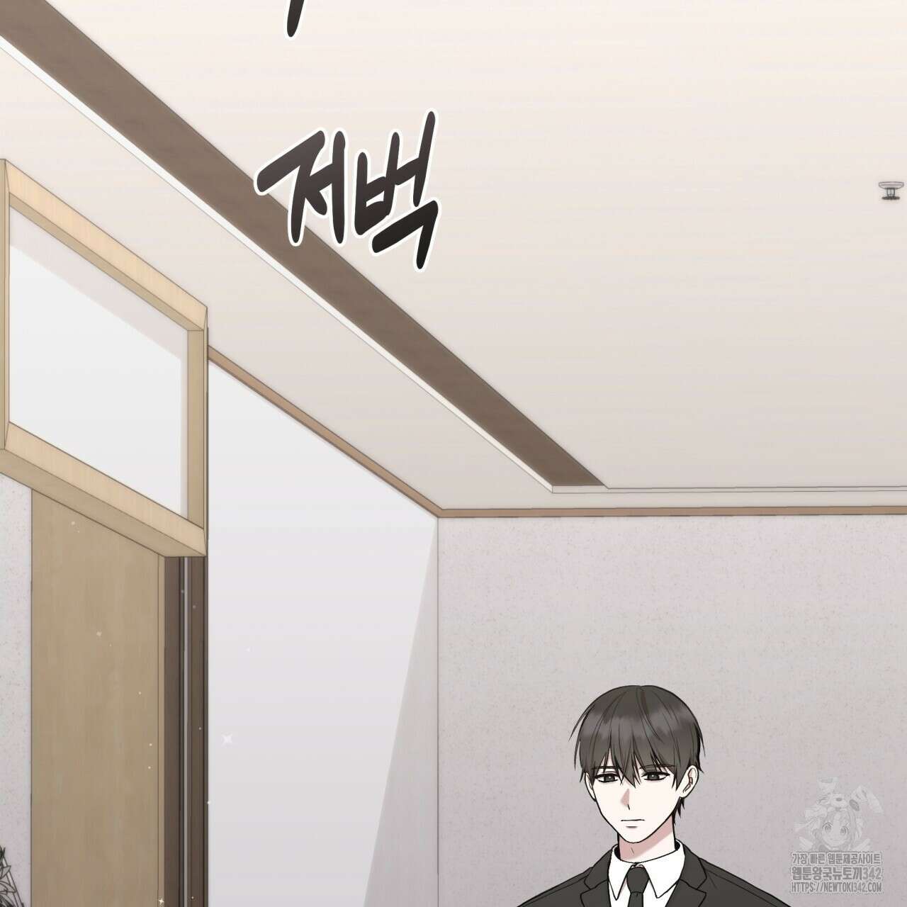 조폭인 내가 고등학생이 되었습니다 31화 2