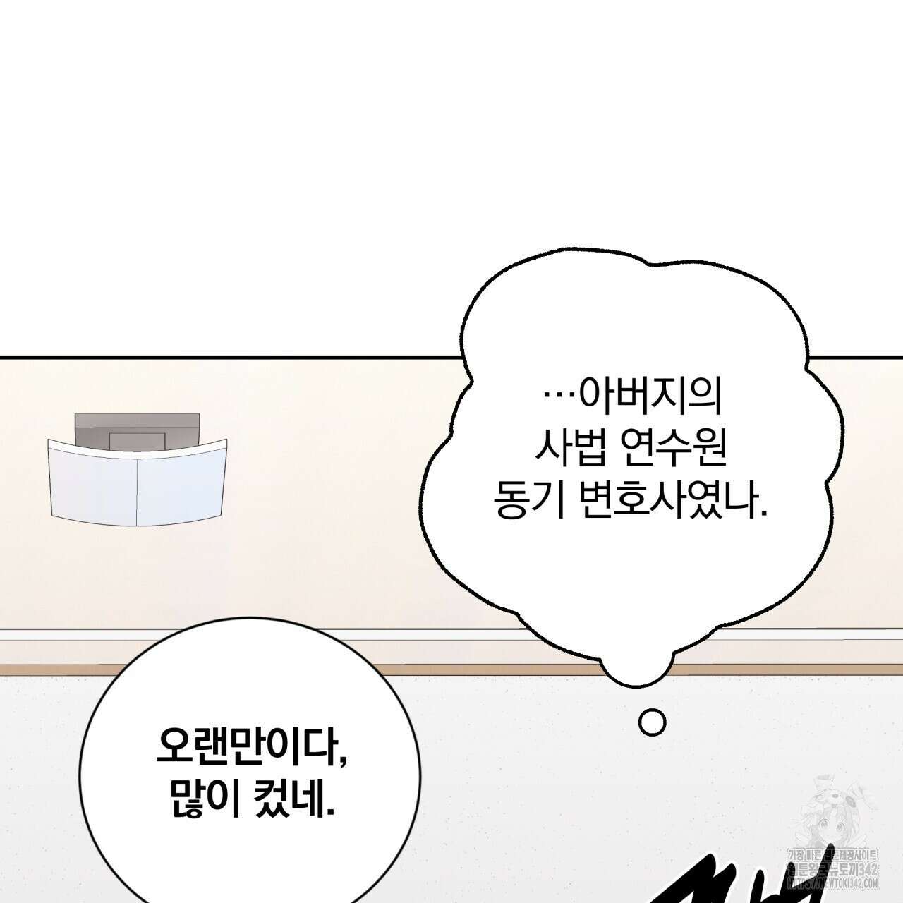 조폭인 내가 고등학생이 되었습니다 31화 6