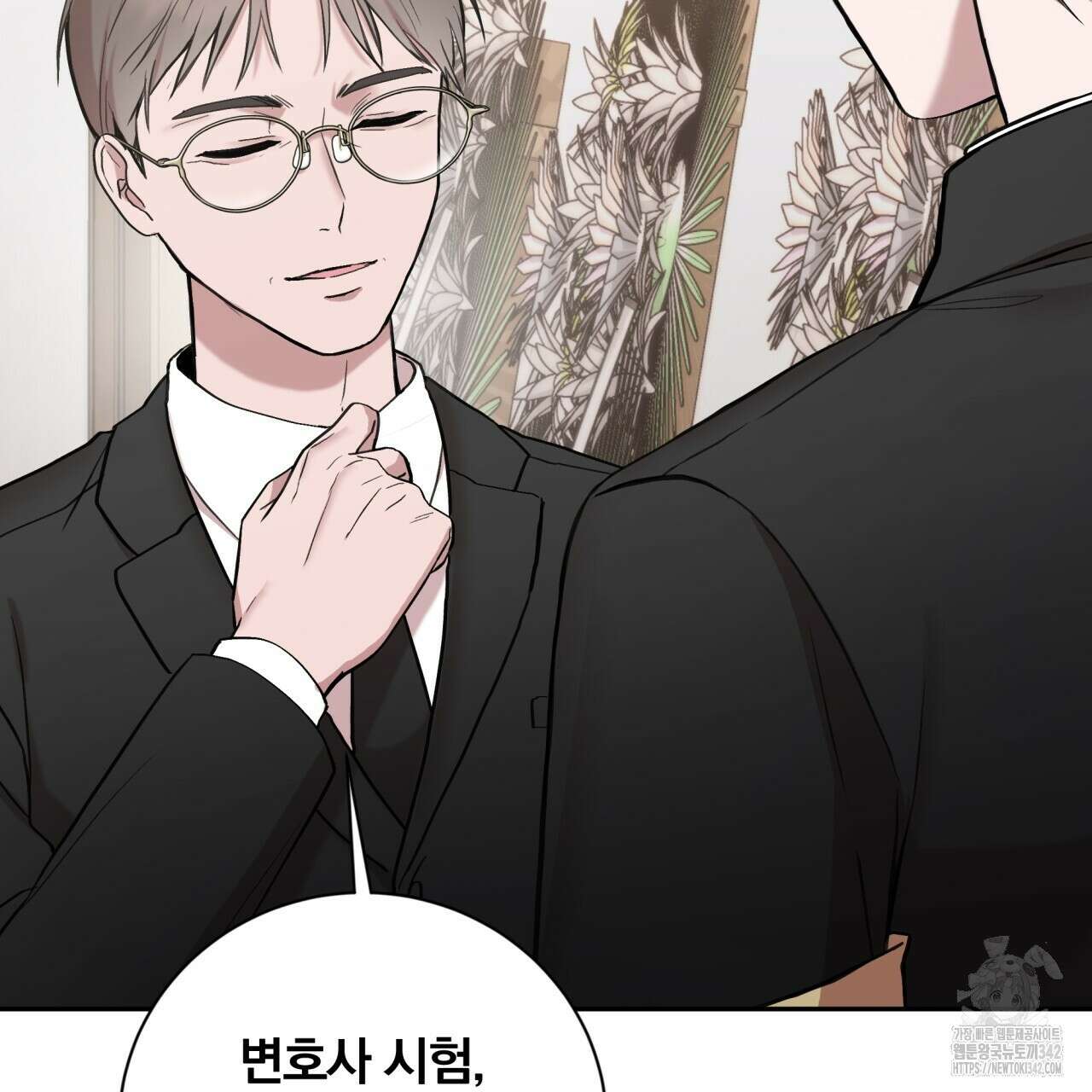 조폭인 내가 고등학생이 되었습니다 31화 12