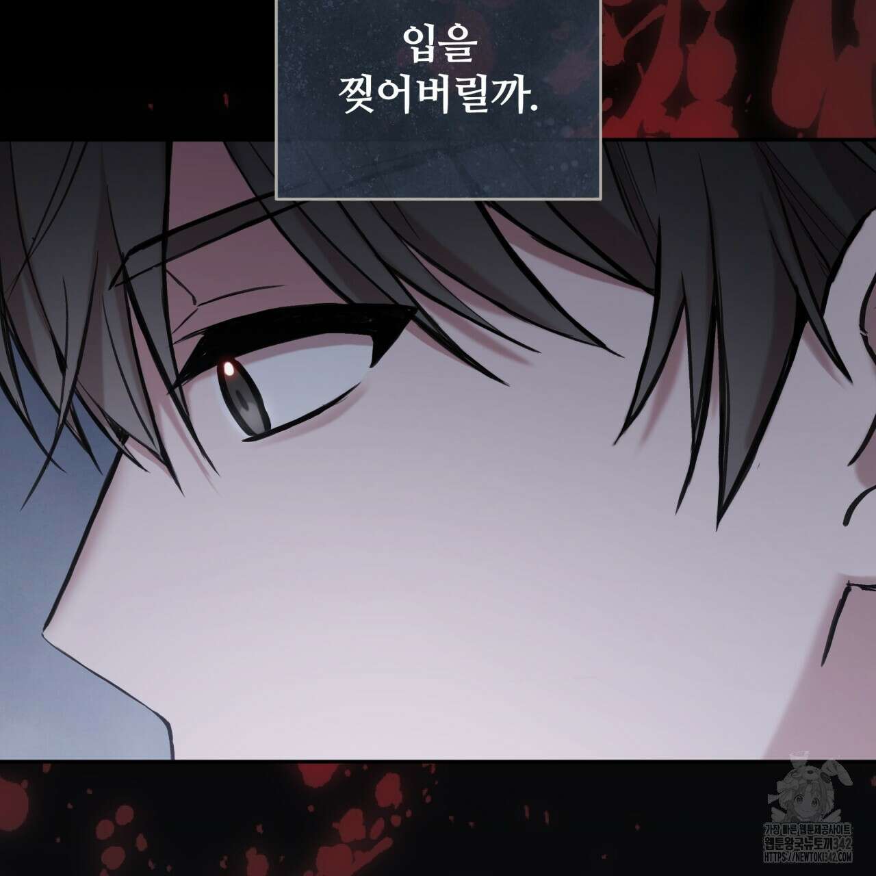 조폭인 내가 고등학생이 되었습니다 31화 17