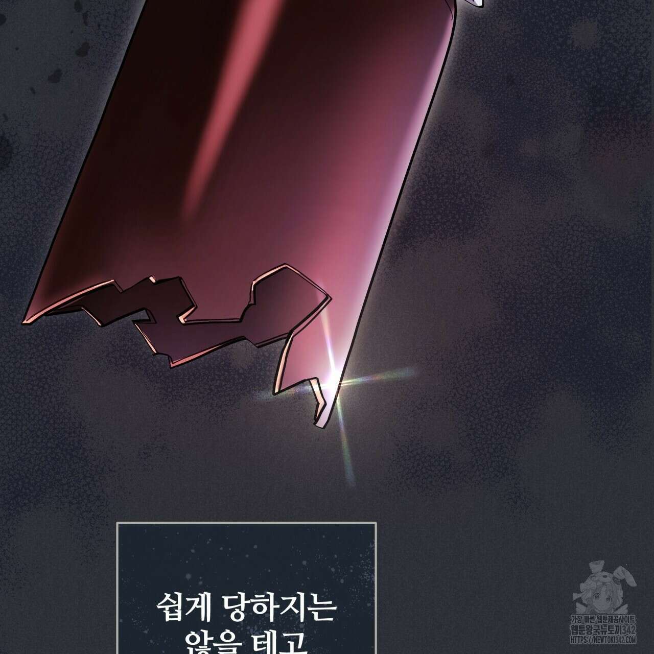 조폭인 내가 고등학생이 되었습니다 31화 28