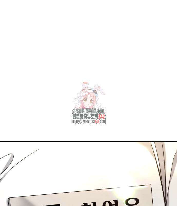 똑 닮은 딸 115화 1