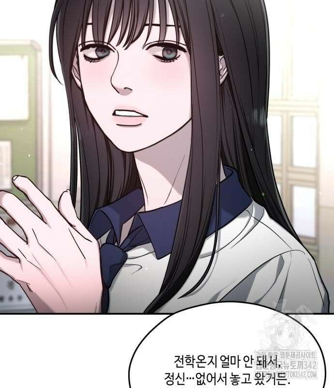 똑 닮은 딸 115화 4