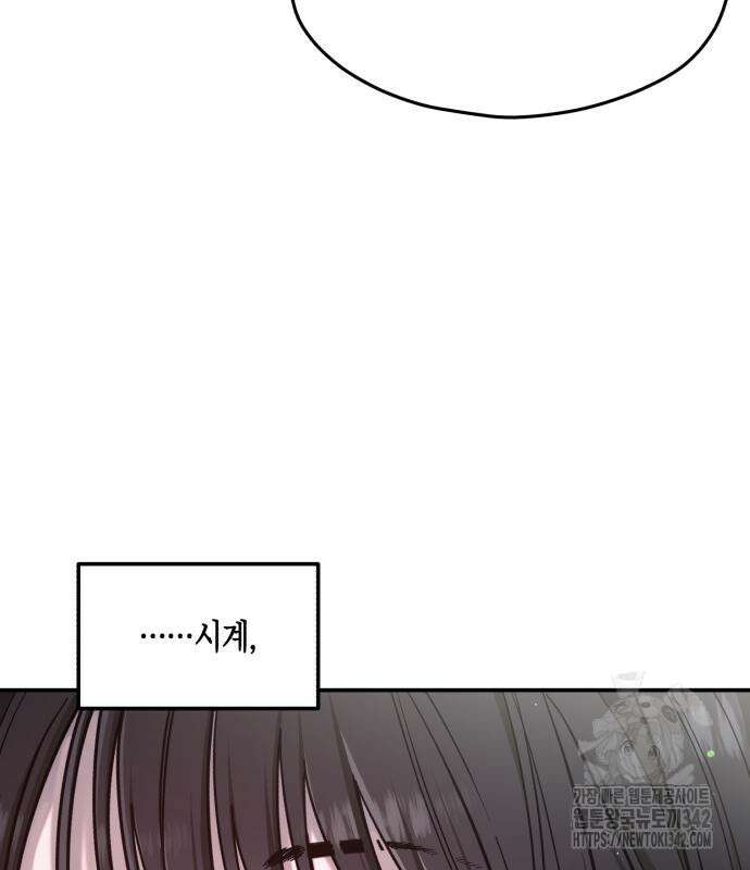 똑 닮은 딸 115화 5