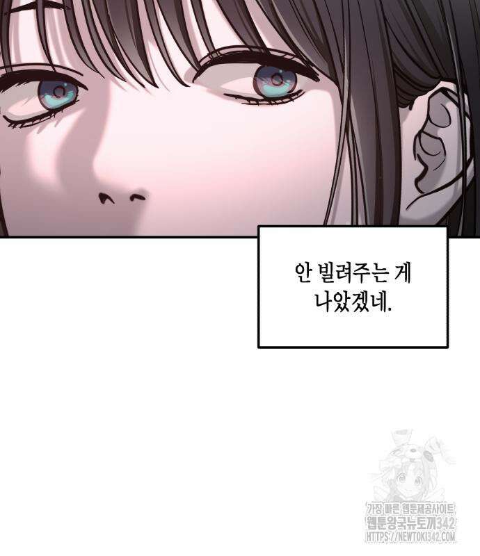 똑 닮은 딸 115화 6