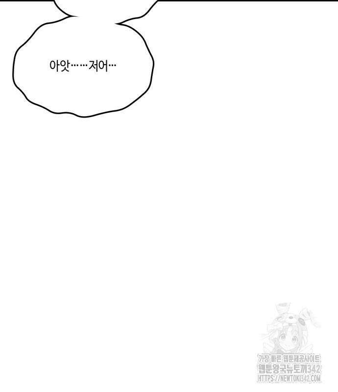 똑 닮은 딸 115화 16