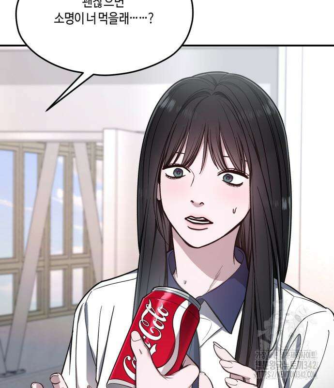 똑 닮은 딸 115화 20