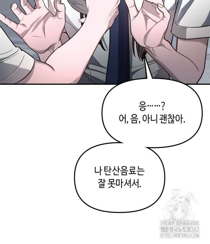 똑 닮은 딸 115화 21
