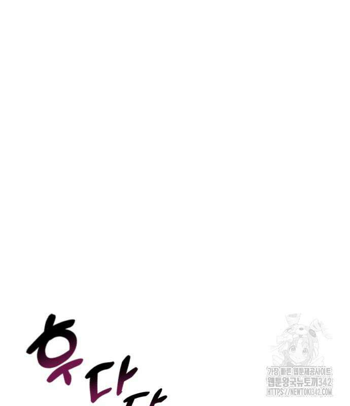 똑 닮은 딸 115화 24
