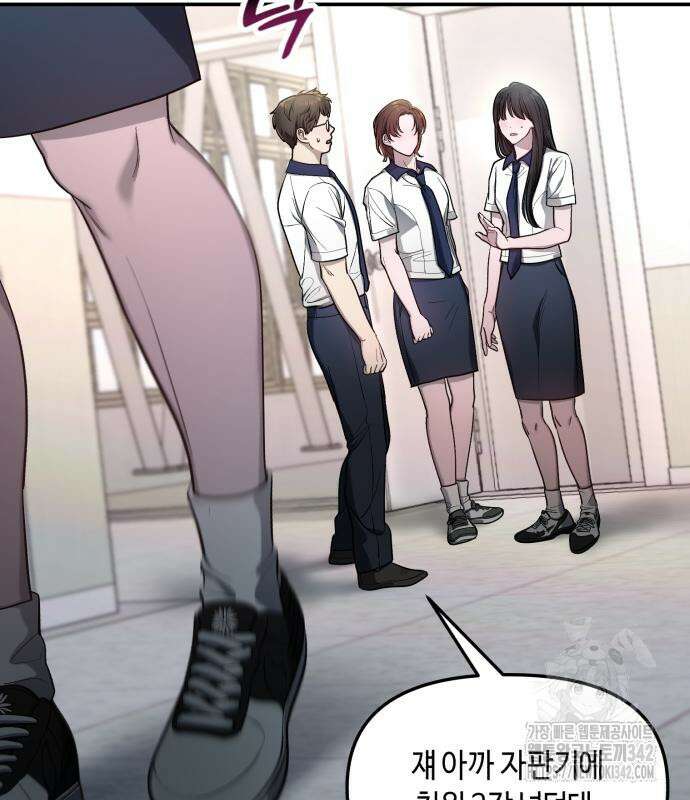 똑 닮은 딸 115화 25
