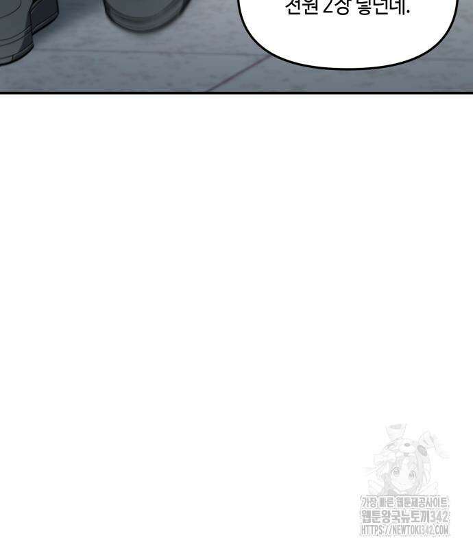 똑 닮은 딸 115화 26