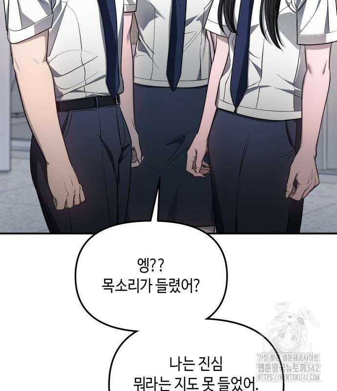 똑 닮은 딸 115화 28