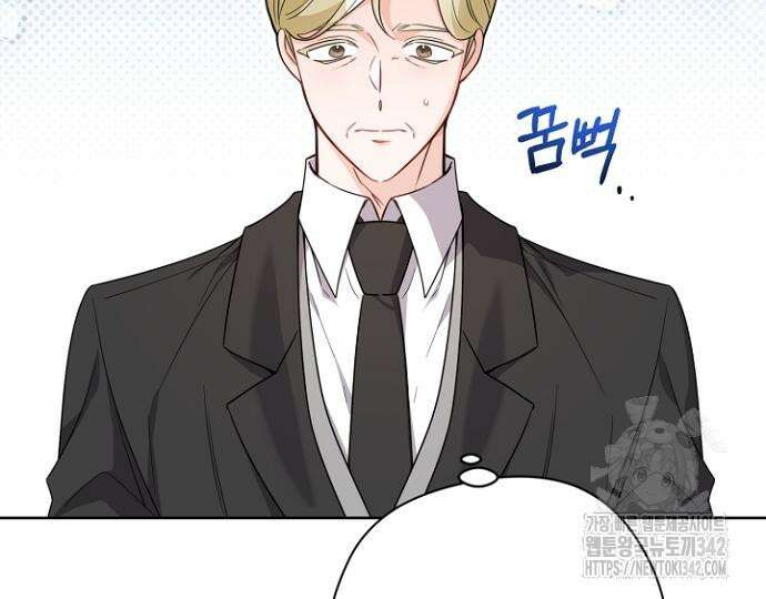 시한부의 아이까지 뺏으려 합니다 54화 2