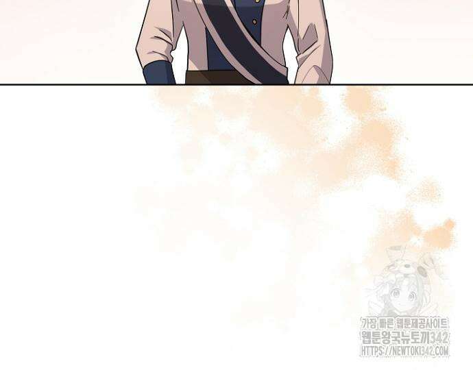시한부의 아이까지 뺏으려 합니다 54화 5