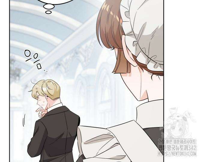 시한부의 아이까지 뺏으려 합니다 54화 22