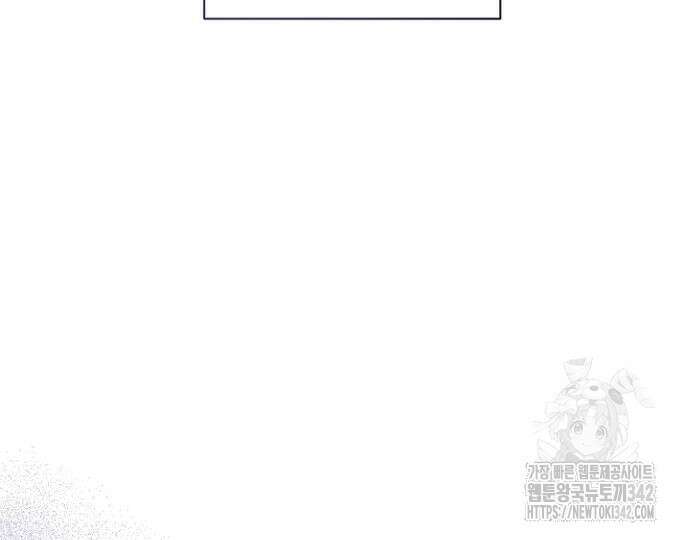 시한부의 아이까지 뺏으려 합니다 54화 30