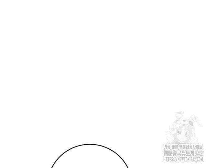 시한부의 아이까지 뺏으려 합니다 54화 39