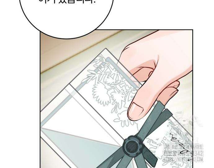 시한부의 아이까지 뺏으려 합니다 54화 79