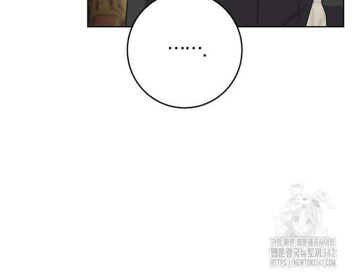 시한부의 아이까지 뺏으려 합니다 54화 86