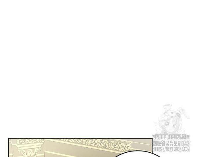 시한부의 아이까지 뺏으려 합니다 54화 95