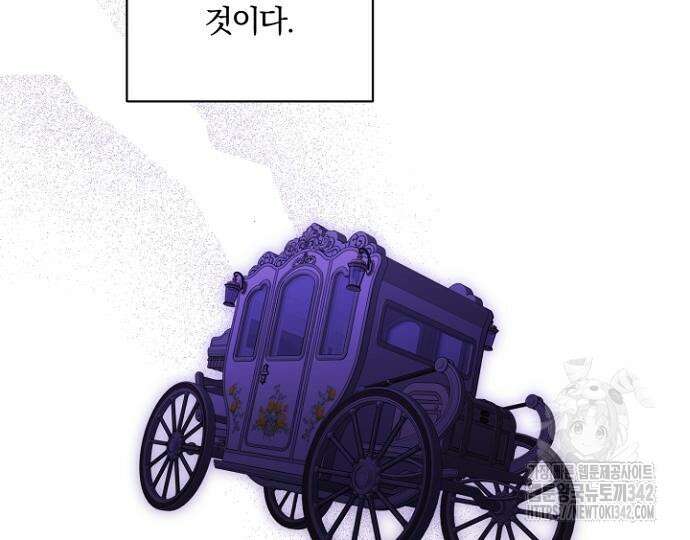 시한부의 아이까지 뺏으려 합니다 54화 138