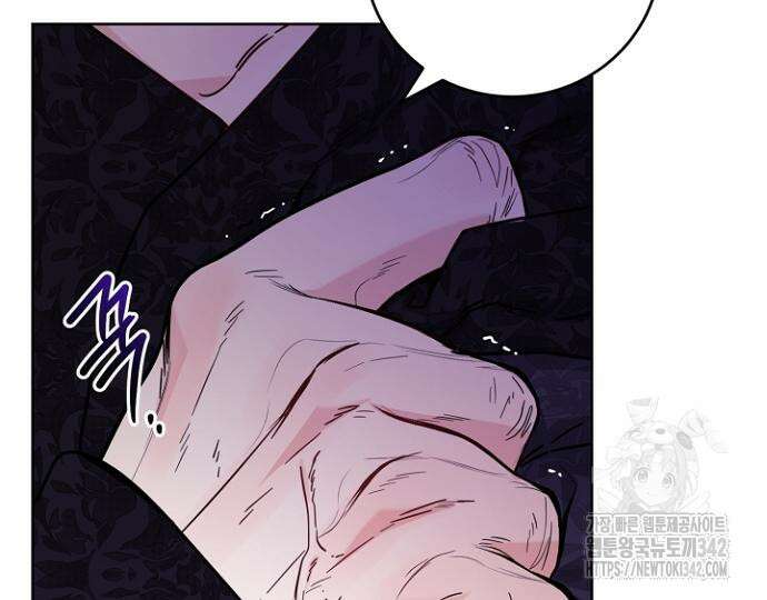 시한부의 아이까지 뺏으려 합니다 54화 151