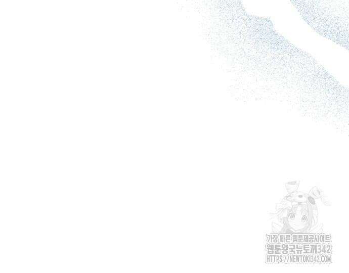 시한부의 아이까지 뺏으려 합니다 54화 167