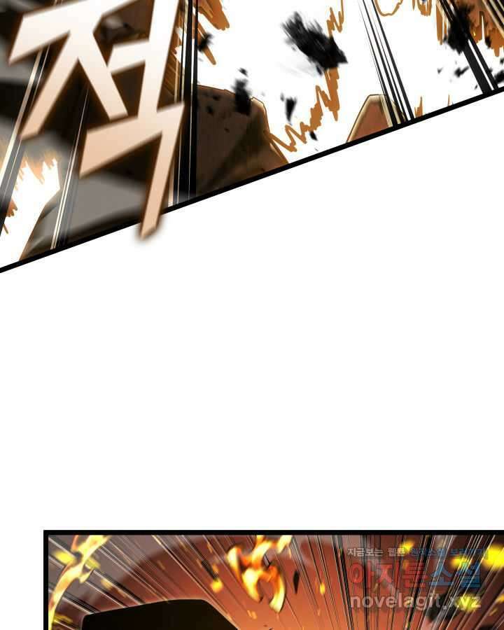 SSS급 랭커 회귀하다 114화 13