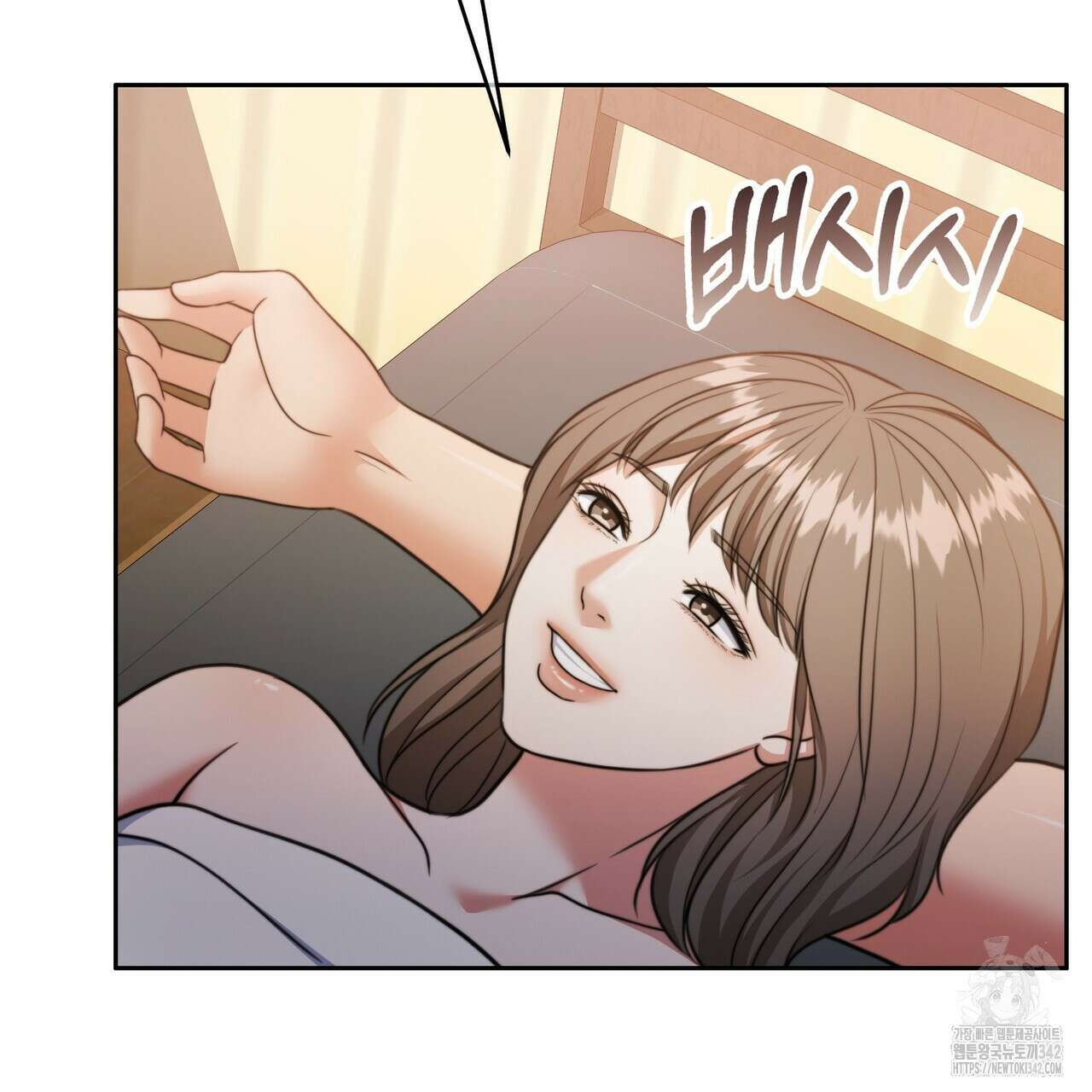임신 계약 34화 13